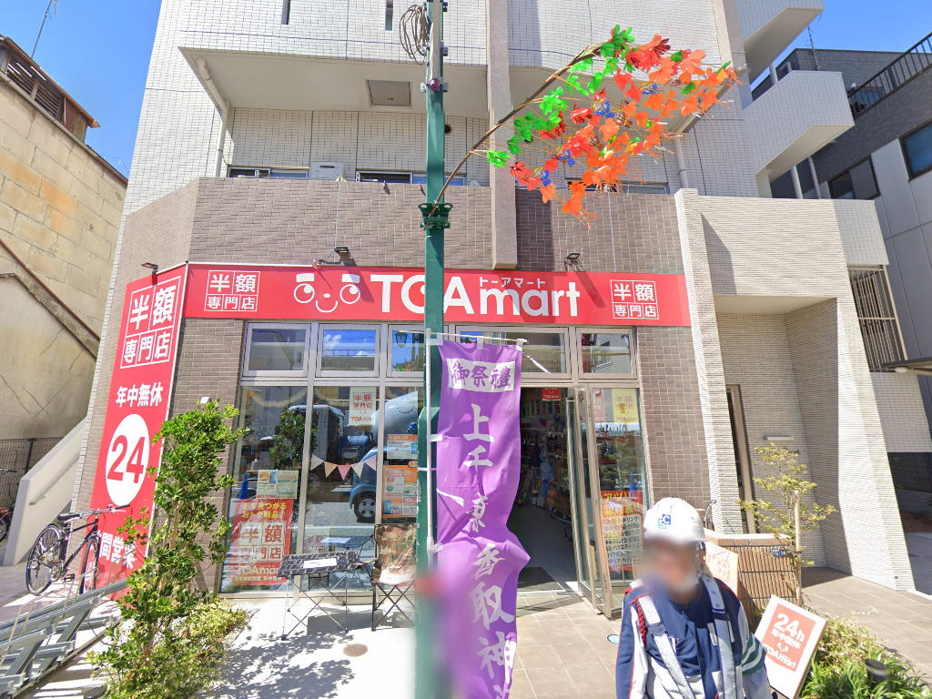 物件イメージ