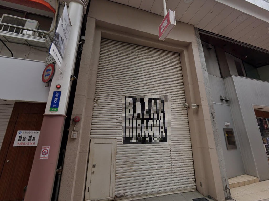 物件写真1