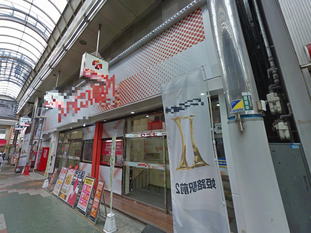 物件写真1