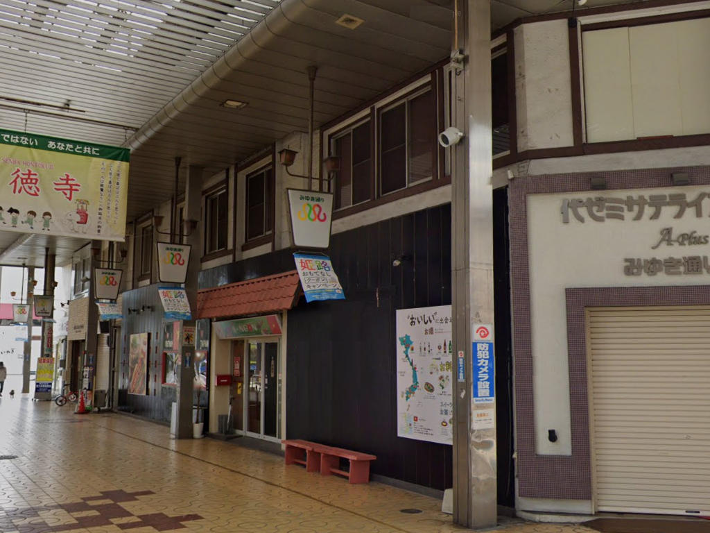 物件写真1
