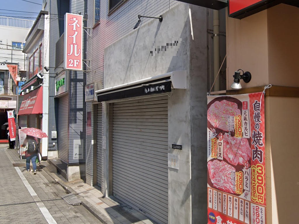 物件イメージ