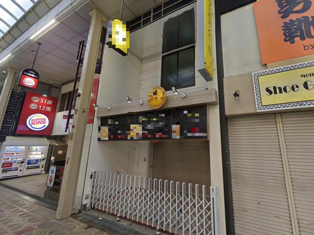 物件写真1