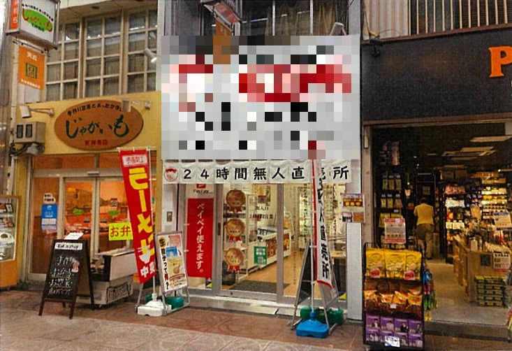 物件写真1