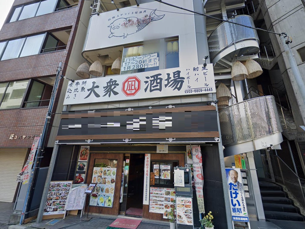 物件写真1