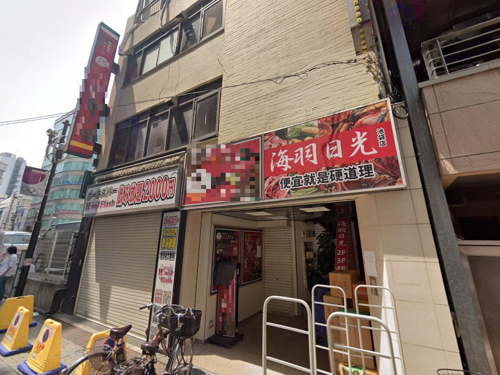 建物画像