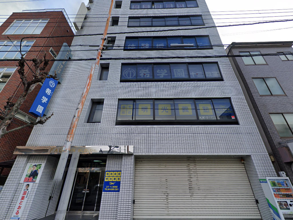建物画像