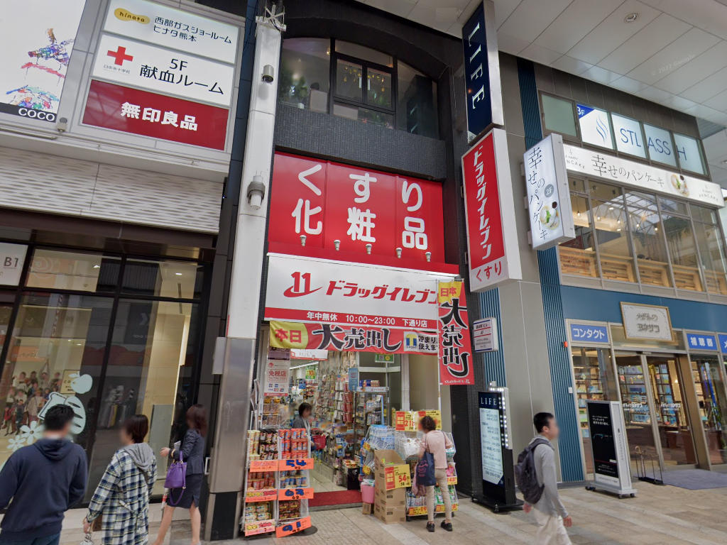 建物画像