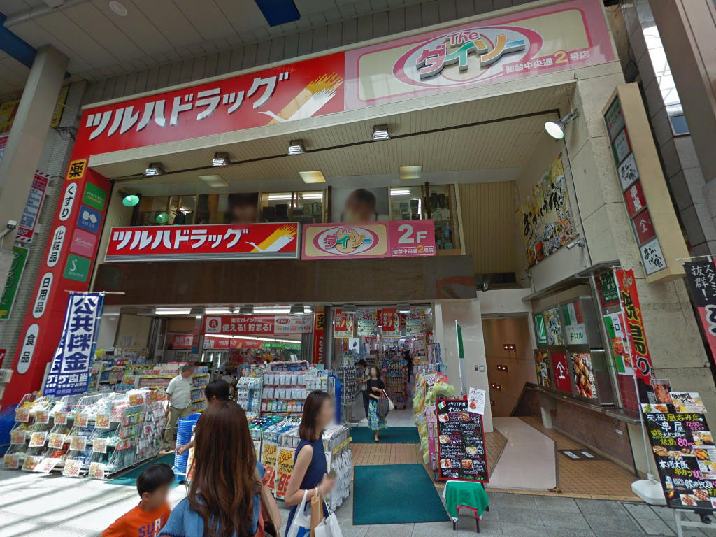 物件写真1