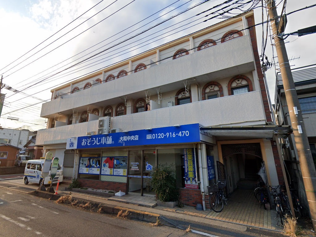 物件イメージ