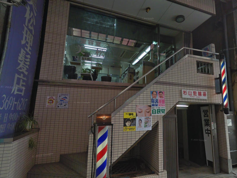 建物画像