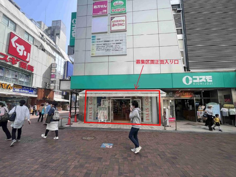 物件写真1