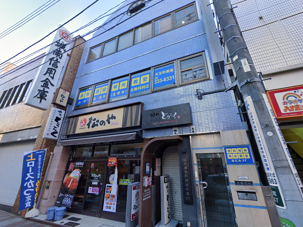 建物画像