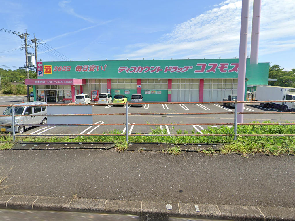 物件写真1