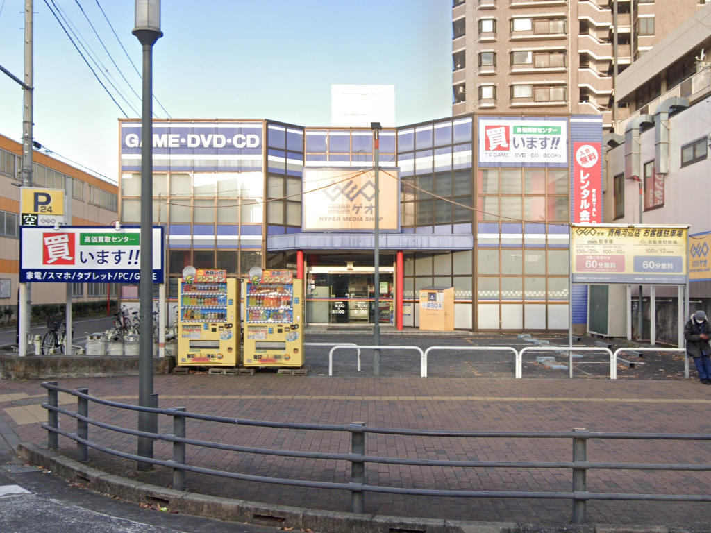 物件写真1