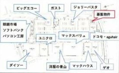物件写真1