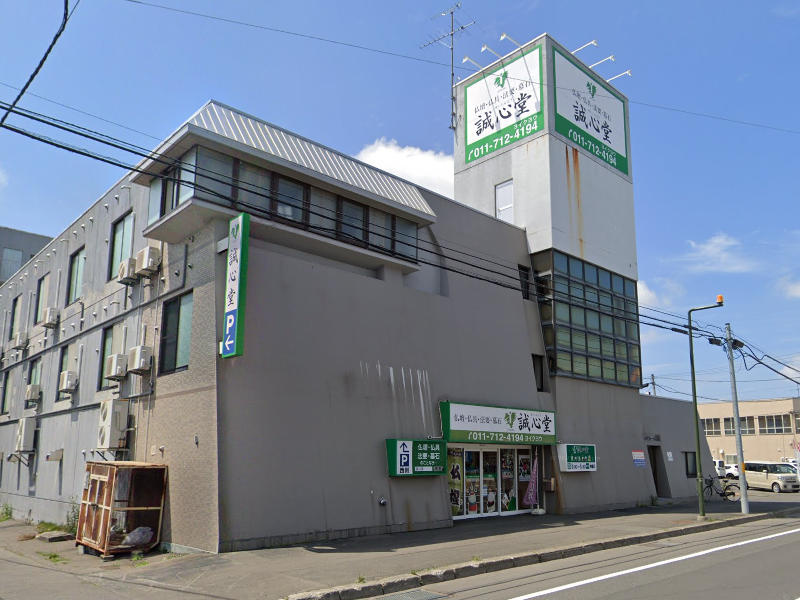 物件写真1