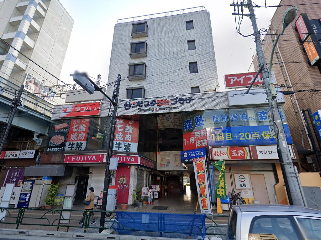 物件写真1