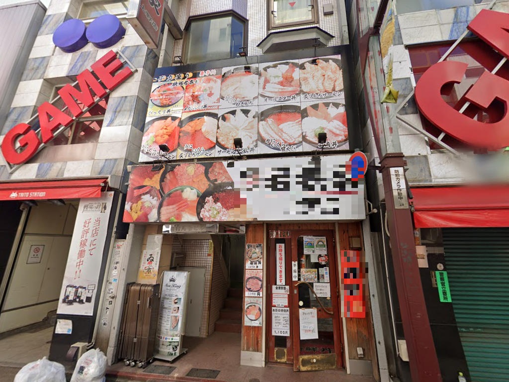 物件写真1