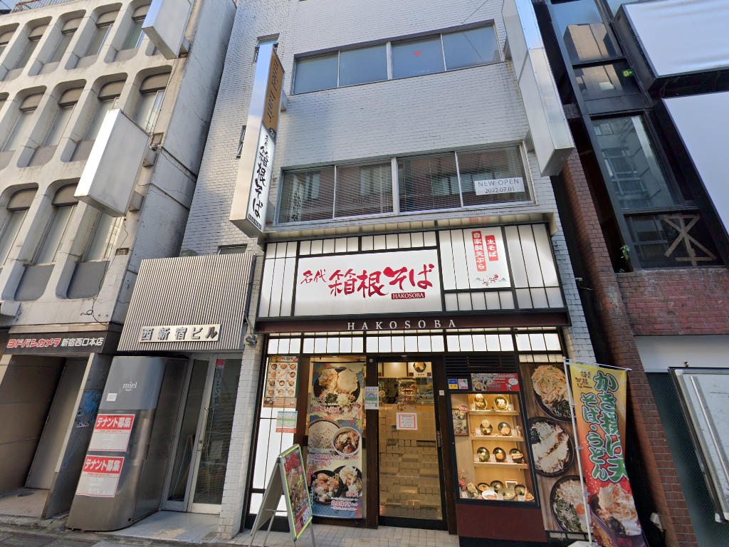 建物画像