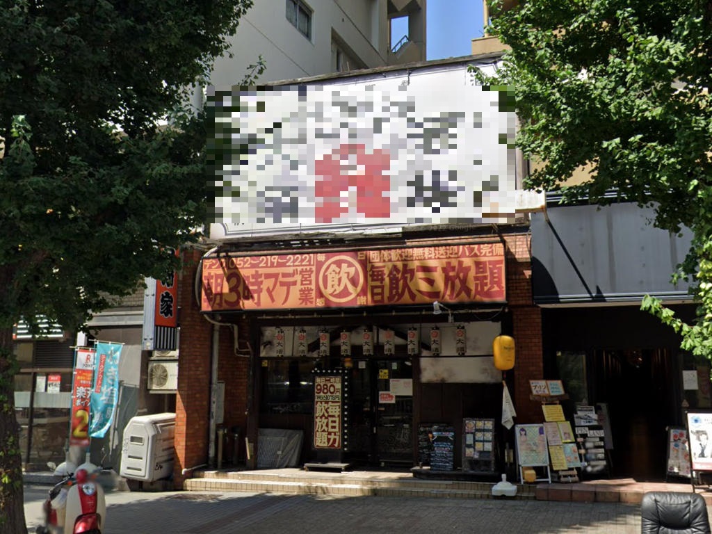 物件写真2