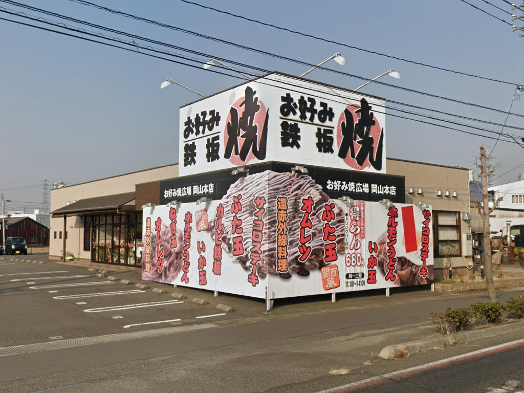 物件写真1