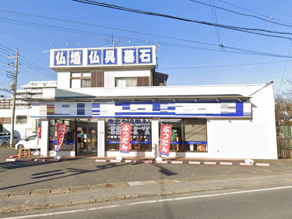 建物画像