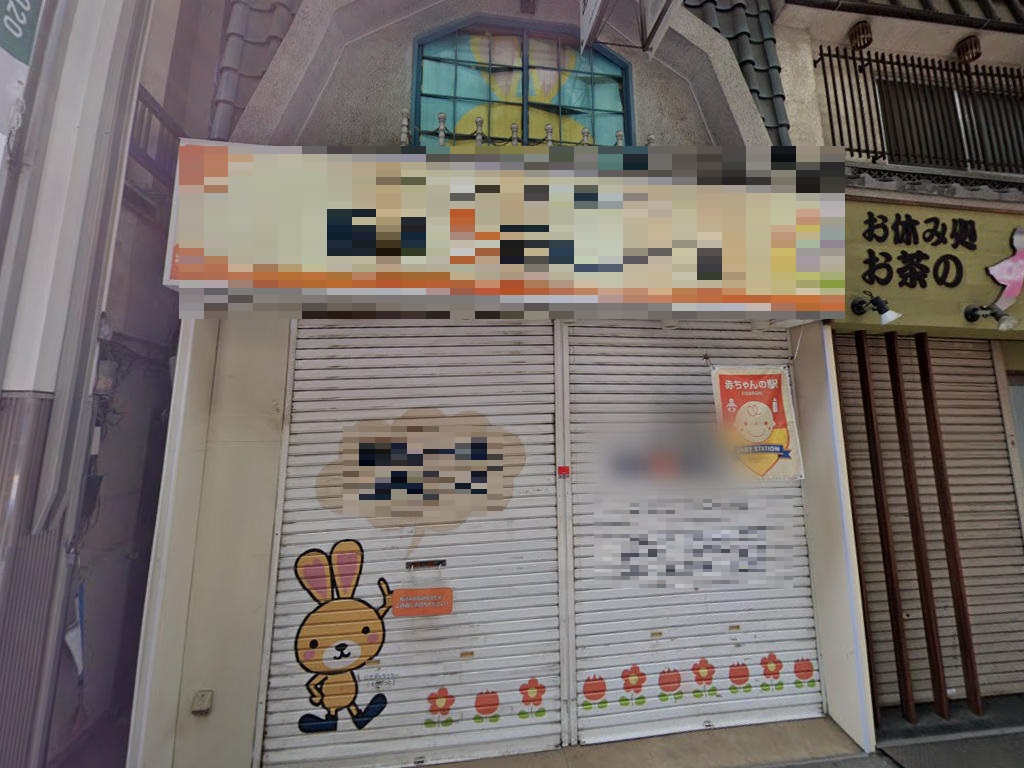 物件写真1