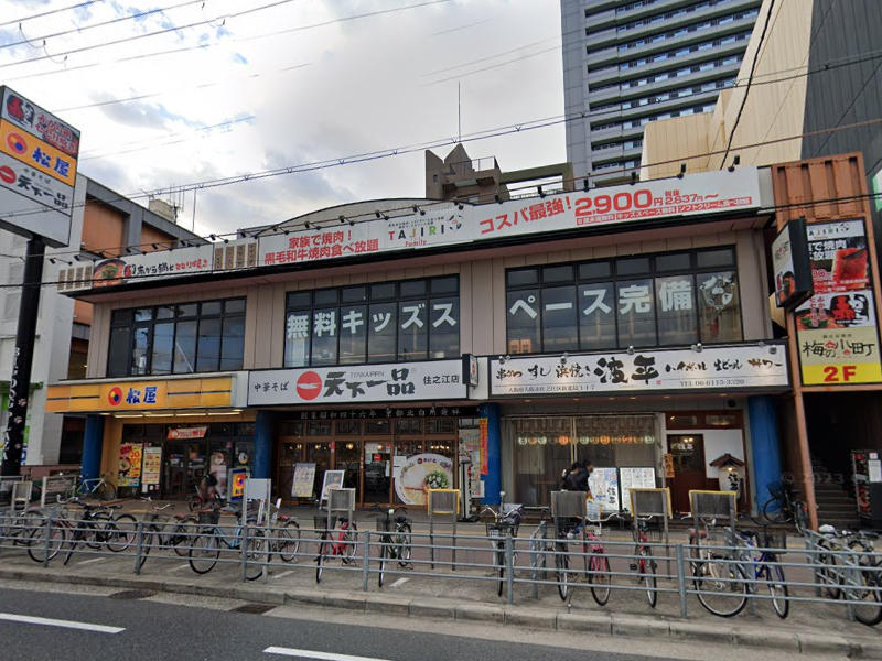 建物画像