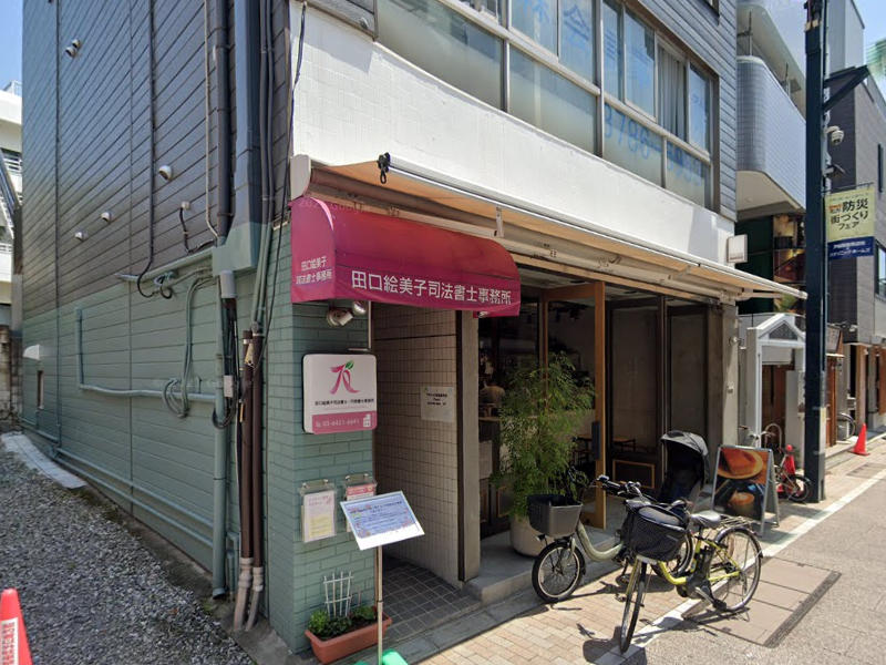 物件イメージ