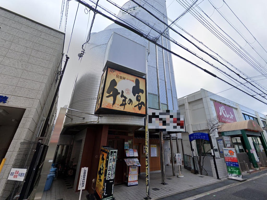 物件写真1