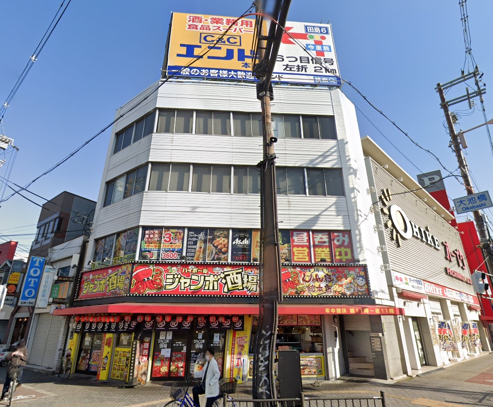 物件写真1