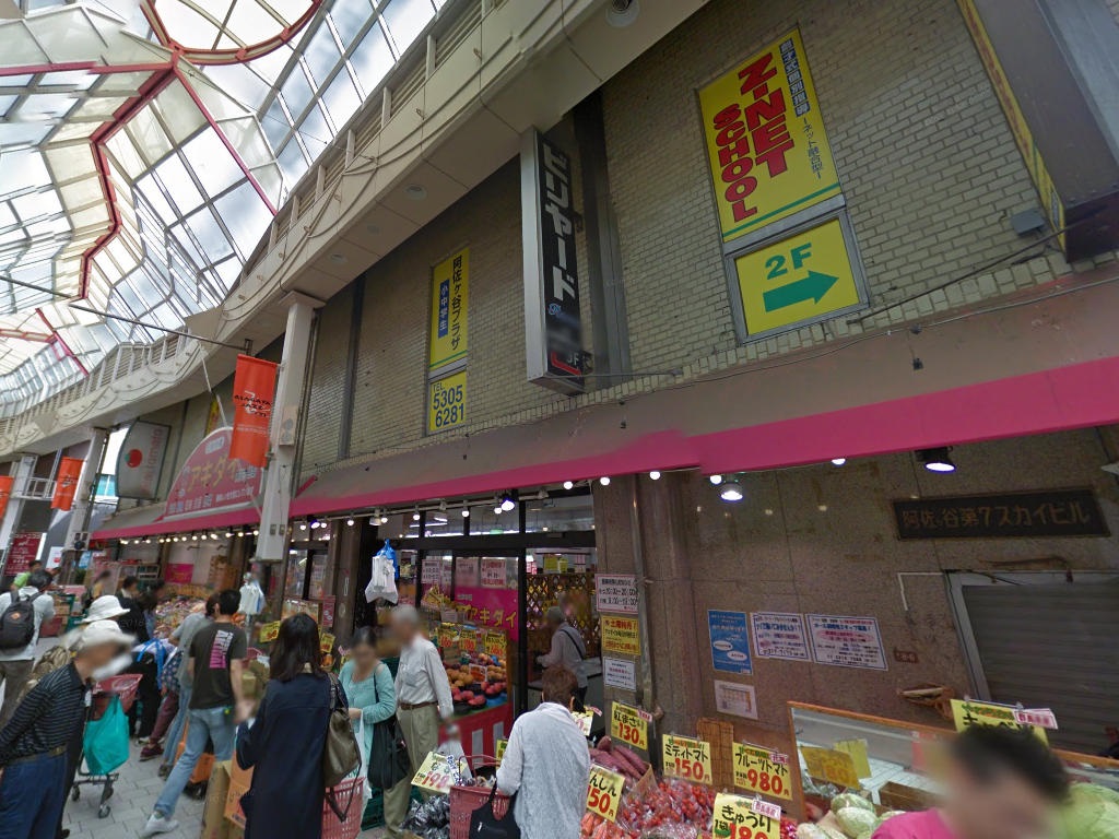 物件写真1