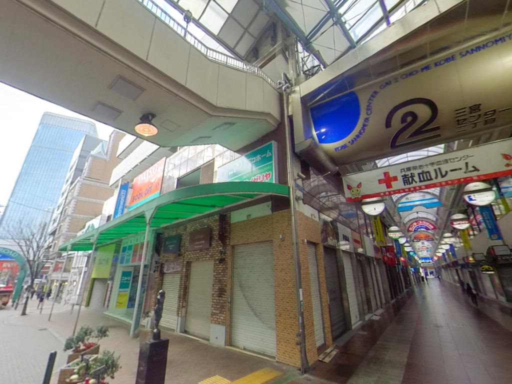 物件写真1