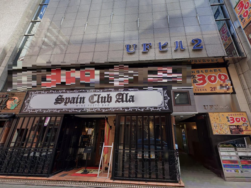 物件イメージ