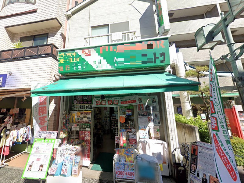物件写真1