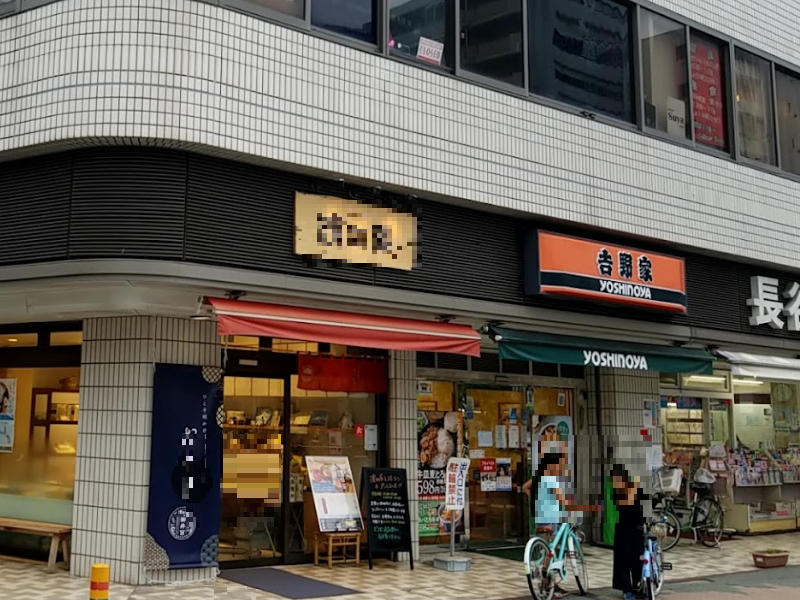 物件写真1