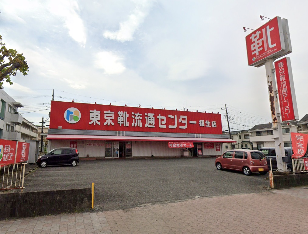 物件写真1