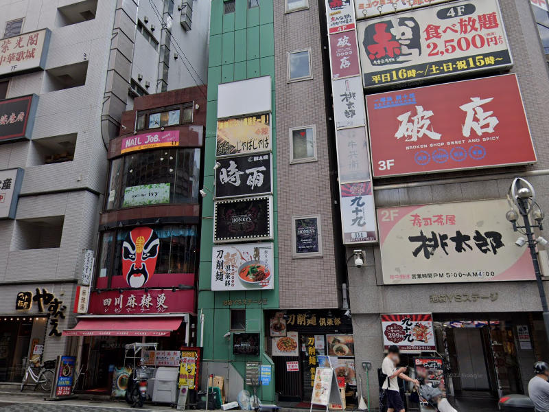 物件イメージ
