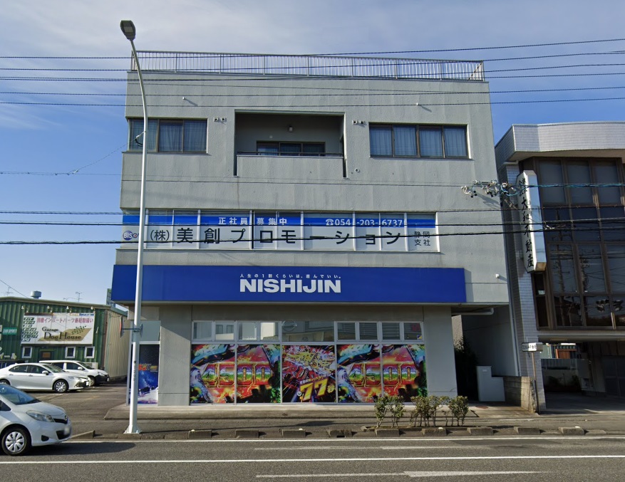 建物画像