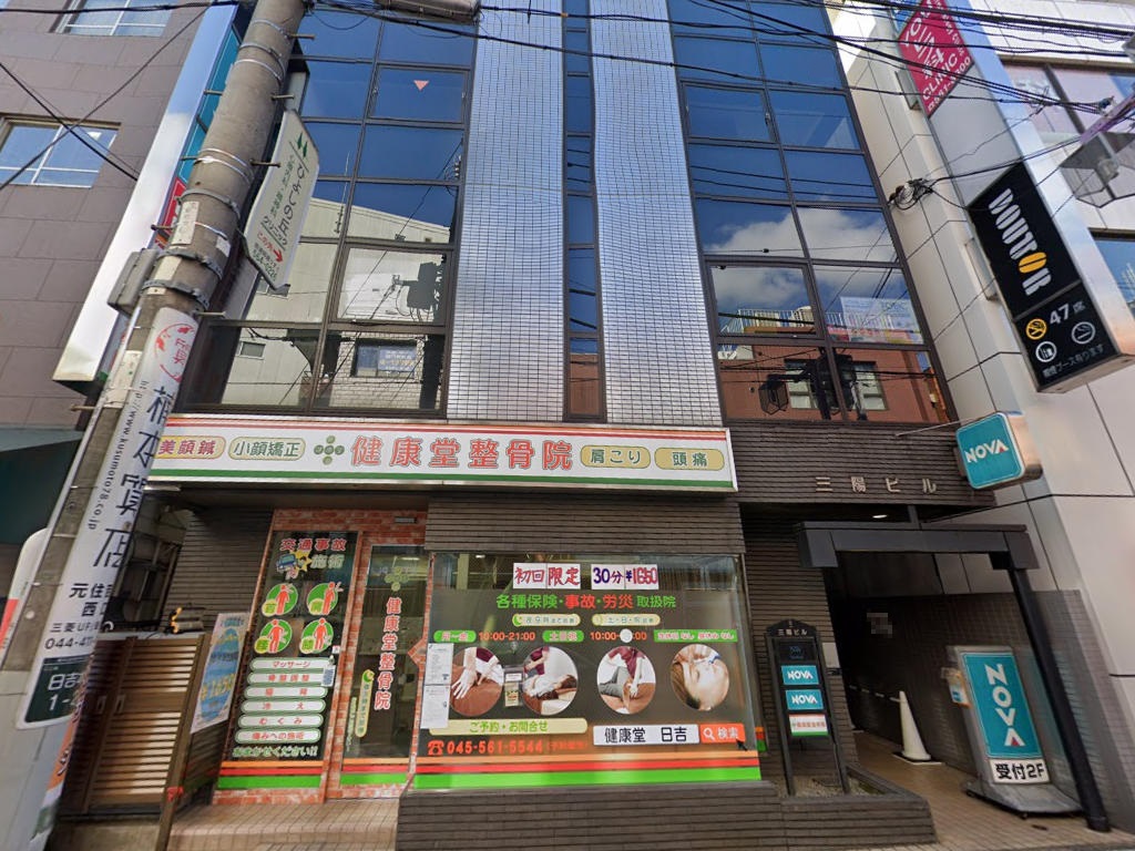建物画像