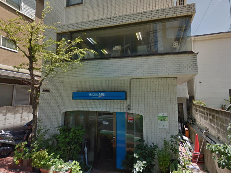 建物画像