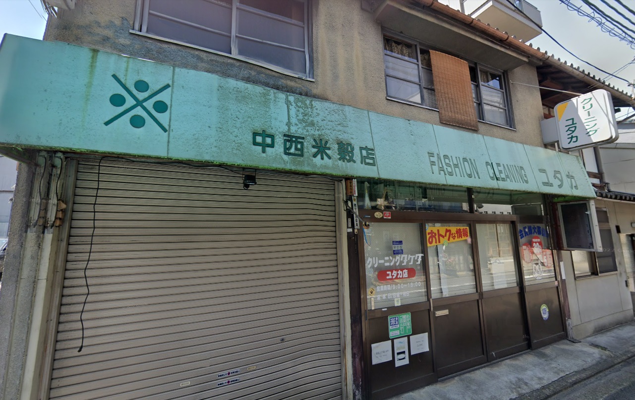 物件写真1