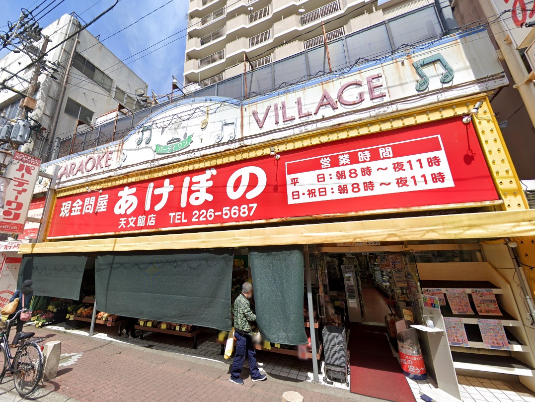 物件写真1