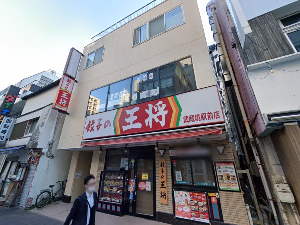 物件写真1