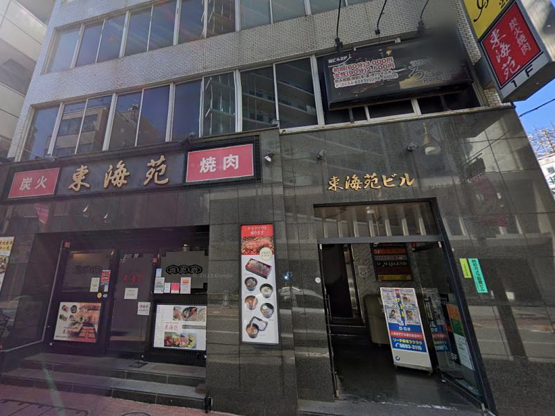 物件写真1