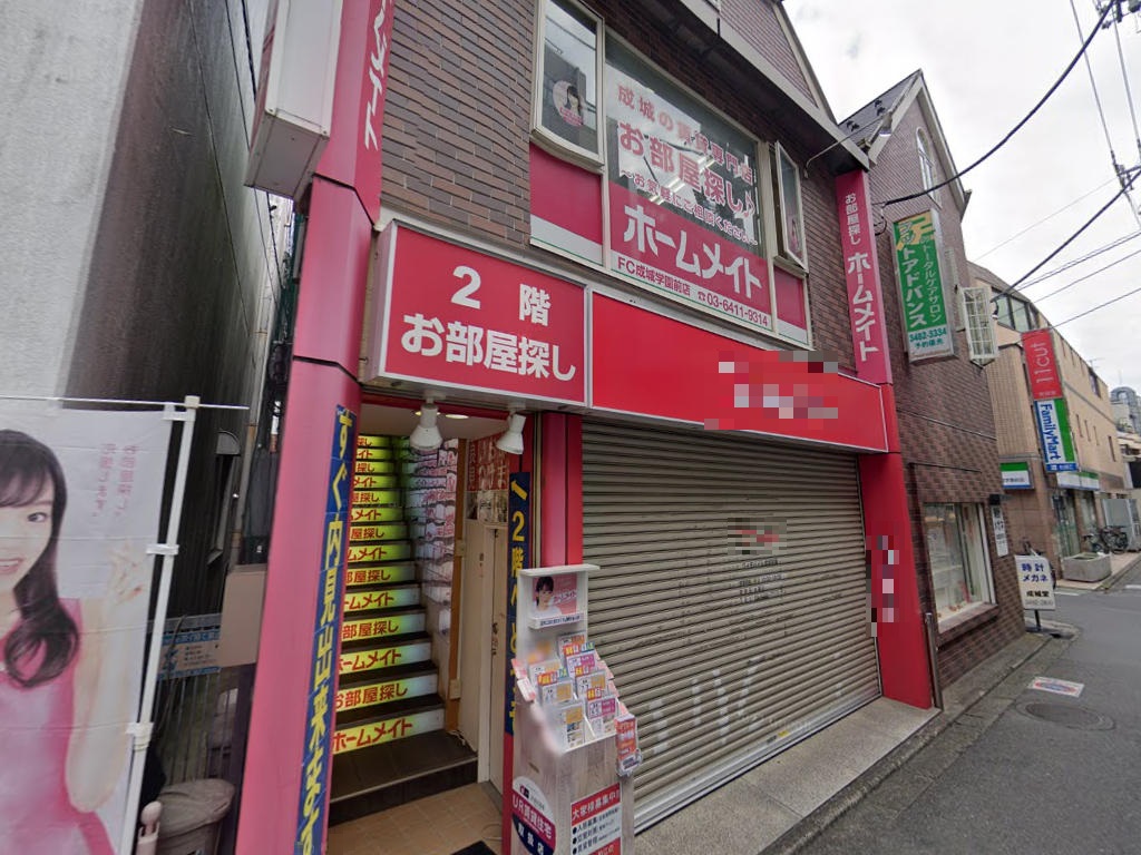 建物画像