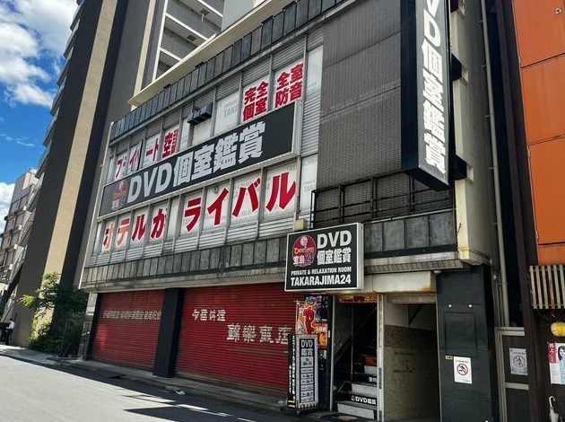 物件イメージ