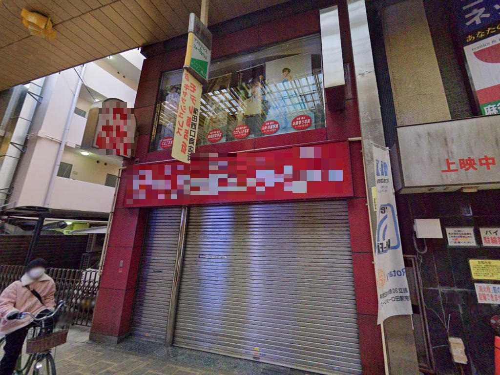 物件イメージ