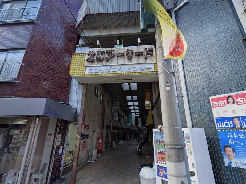 物件写真2