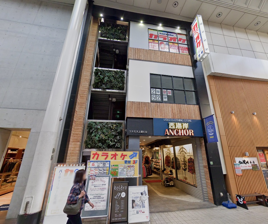 物件写真1